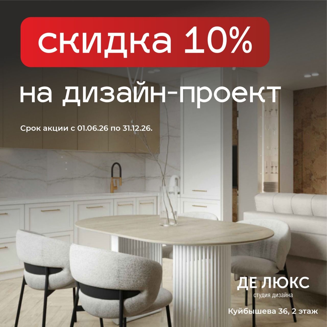 Превью изображение.
